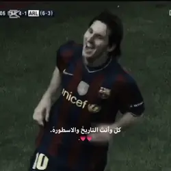 بعيد ميلادك 