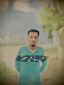 نعیم چٹھہ 