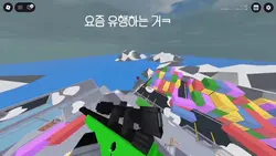 유행하는 밈 출처@zi루한씨