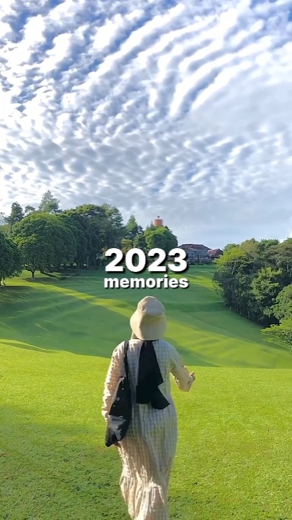 2023年的回忆