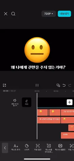 왜 날 지웠어? ㅎ