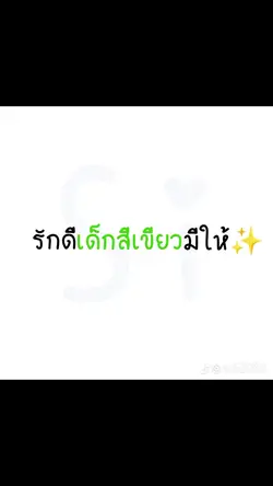 สีอื่นก็มี