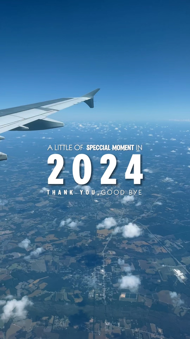 안녕 2024 요약