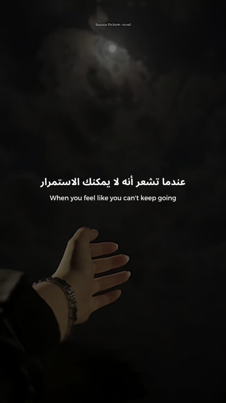 Oh Allah