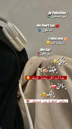 سأبكي عليك