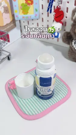 รีวิวสินค้า