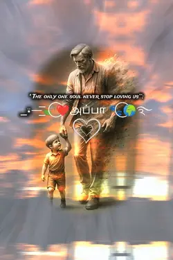 APPA LOVE 