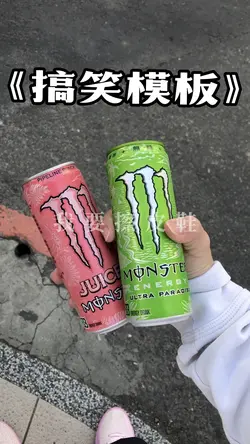 搞笑🥸