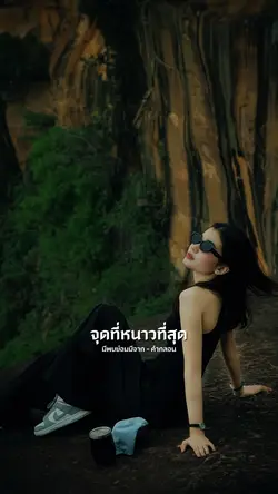 มีพบย่อมมีจาก