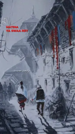 Matina Yaa Swa Rey