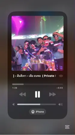 ฝันสีเทา-ຝັນສີເທົາ (เสือ)