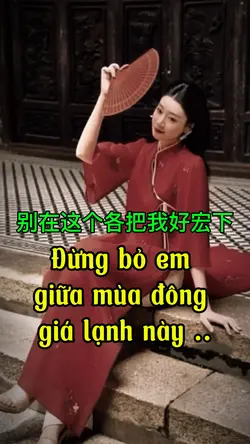 别在这个各把我好宏下