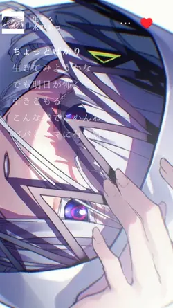 生きる