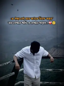 new sad template ツ