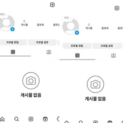 간지쩌는친구소개2인