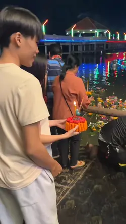 ลอยกระทงกับแฟน