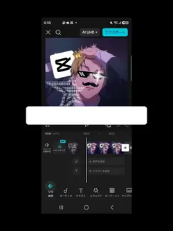 透明な文字のやりかた