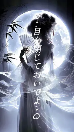 ˙˚ᜊ 目を閉じておいでょ˙˚ᜊ