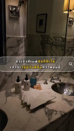 จงเรียนรู้สิ่งใหม่ๆ