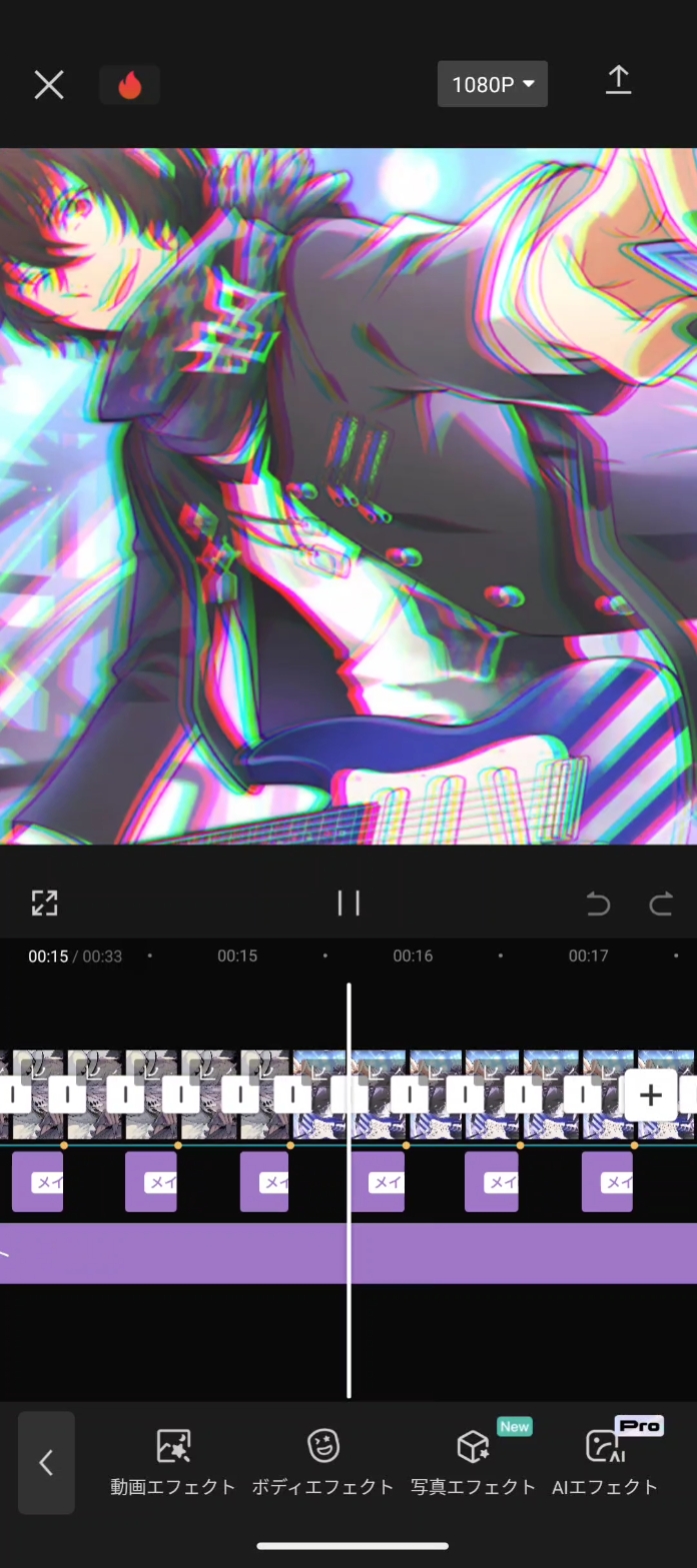 編集の裏みたいな感じ？