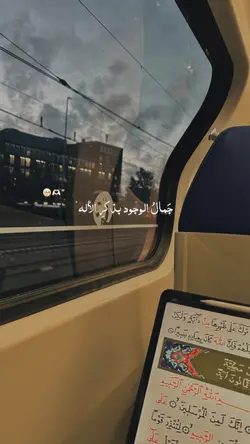 nasheed islam
