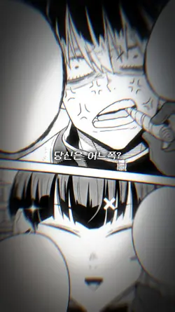 당신의 타입은?