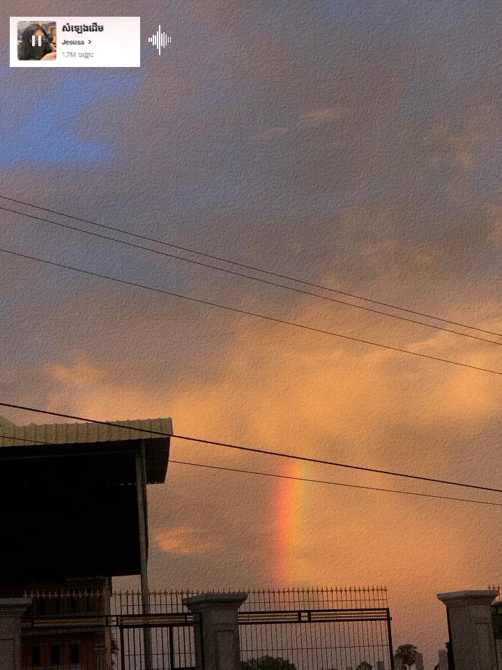 តើអ្នកចង់បានអ្វីពីបទ