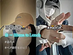 ⇡ 📸×4 ￤2人用