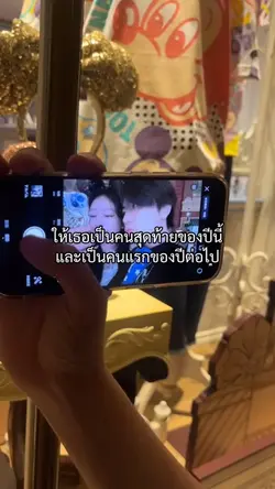 นับหนึ่ง 7คลิป ♥️