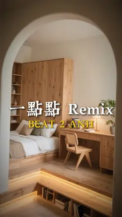 一點點 Remix