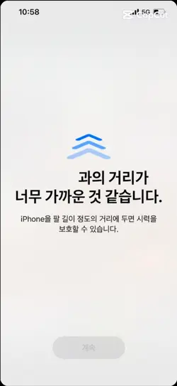 박편 이상쓰