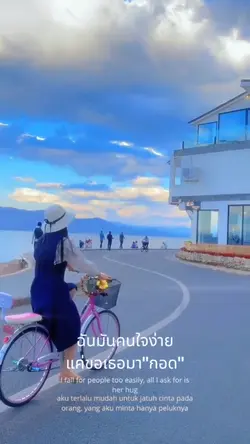 Dntrī thịy