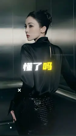 有些人👉就是愛在背後嚼舌根