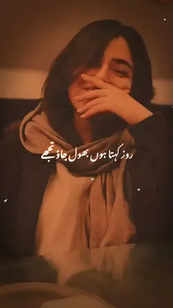 Tehzeeb Hafi Viral