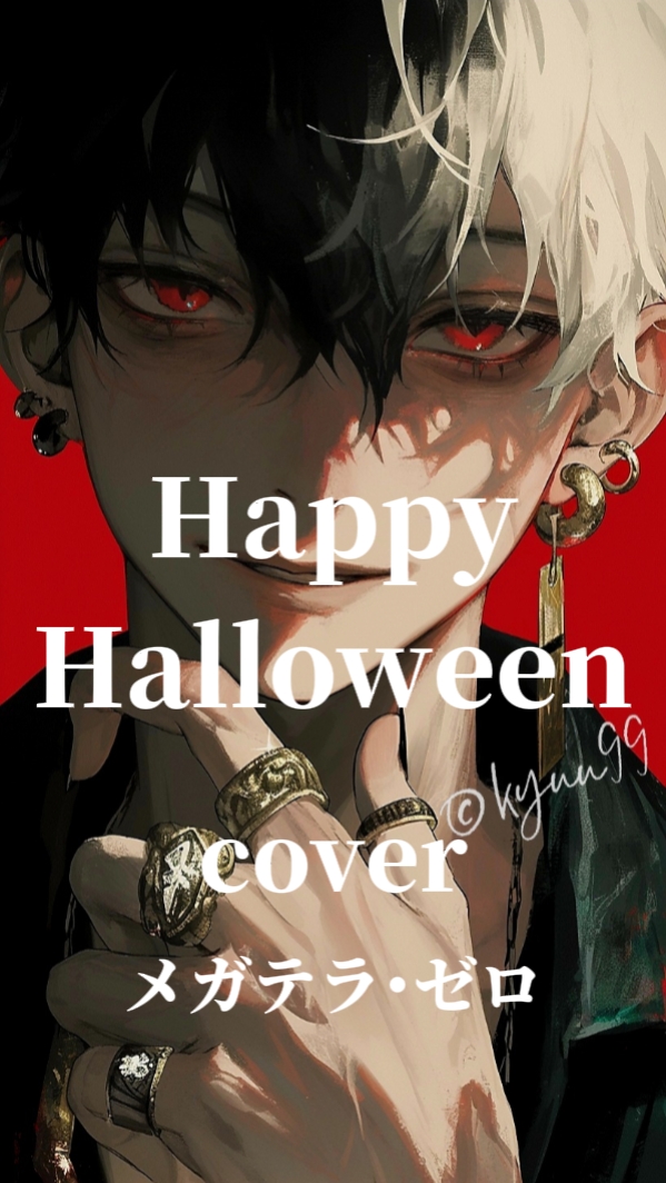 HappyHalloween cover