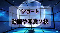 クール系ショート