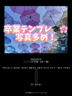 卒業テンプレ✌🎓✨🌸