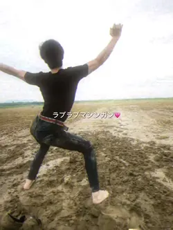 「ラブラブマシンガン発射💘」