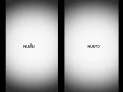 เปลี่ยนข้อความได้นะ