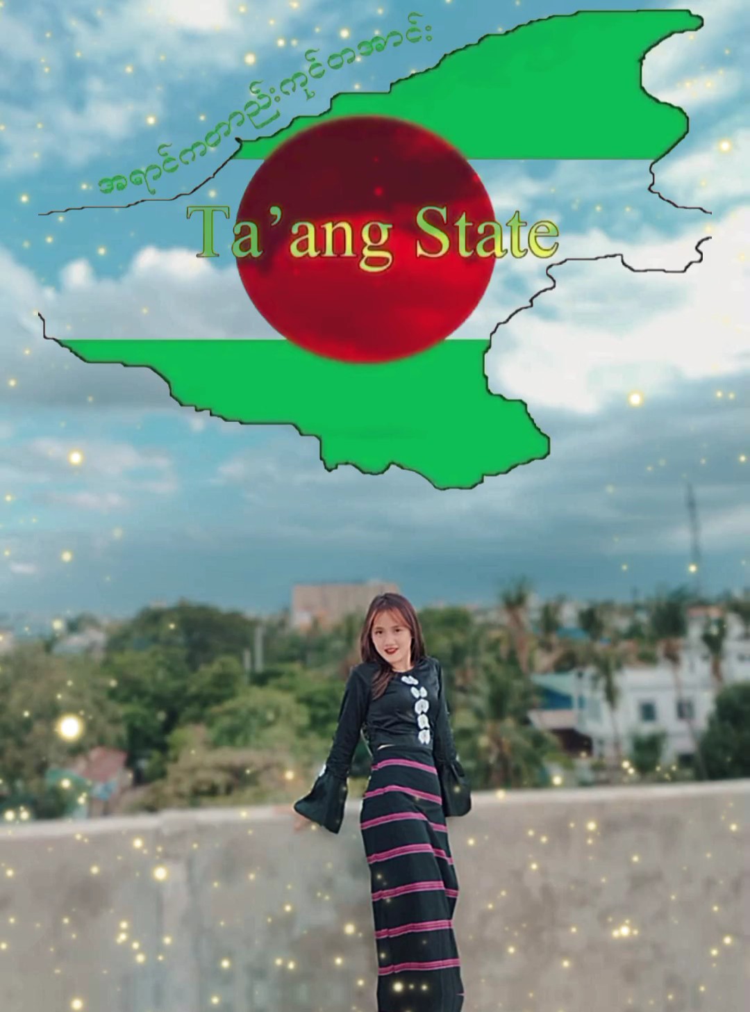 တအာင်း