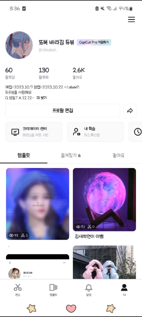 130팔공약 코공.