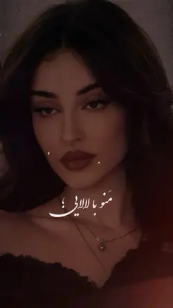 👀❤️ تشنه چشماتم
