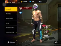 เมื่อไหร่คลิปจะฟีด