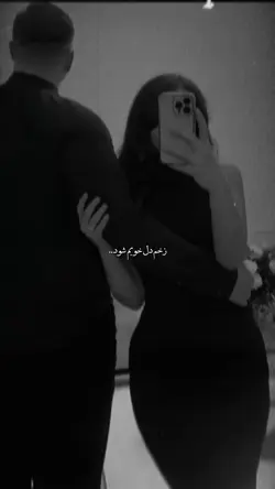  ❤️‍🩹💔 زخم دل خوبم شود