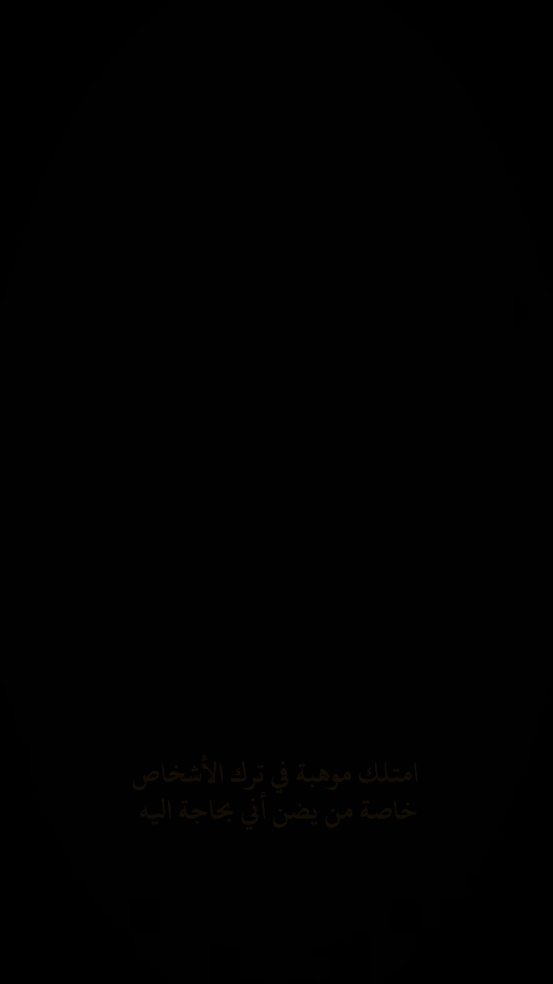 عباس علي _ 50