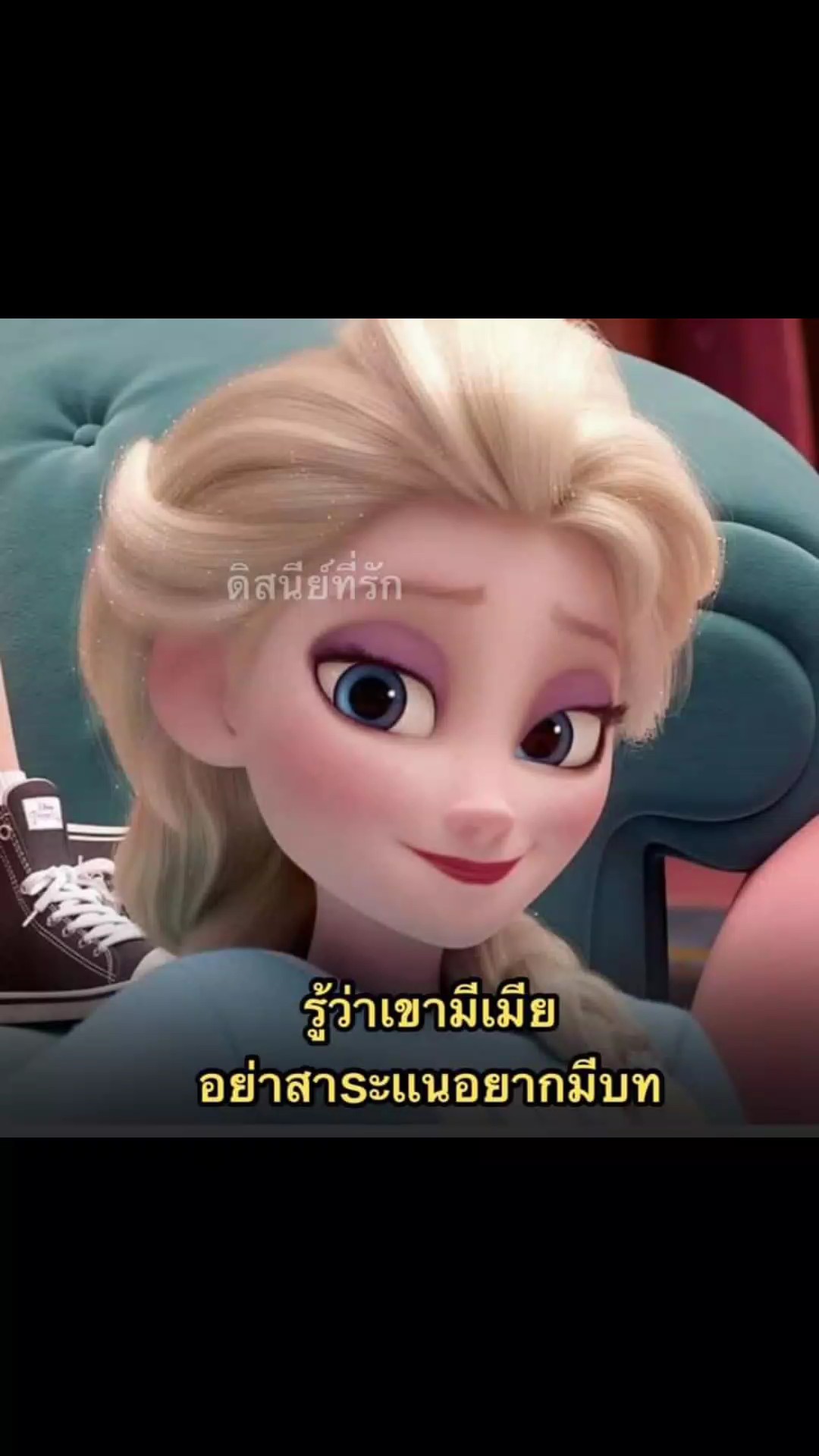 แหม๋ๆๆๆๆๆๆๆ