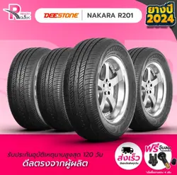 ยางรถยนต์