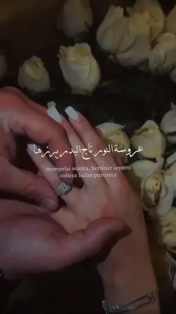 Feel nasheed