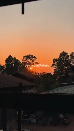 ฟังดูห่างไกลจังนะ 🙂 