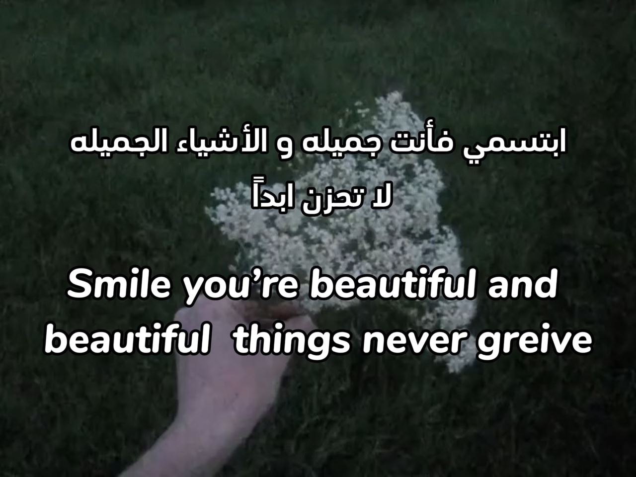 احبكم 🫶🏻😔